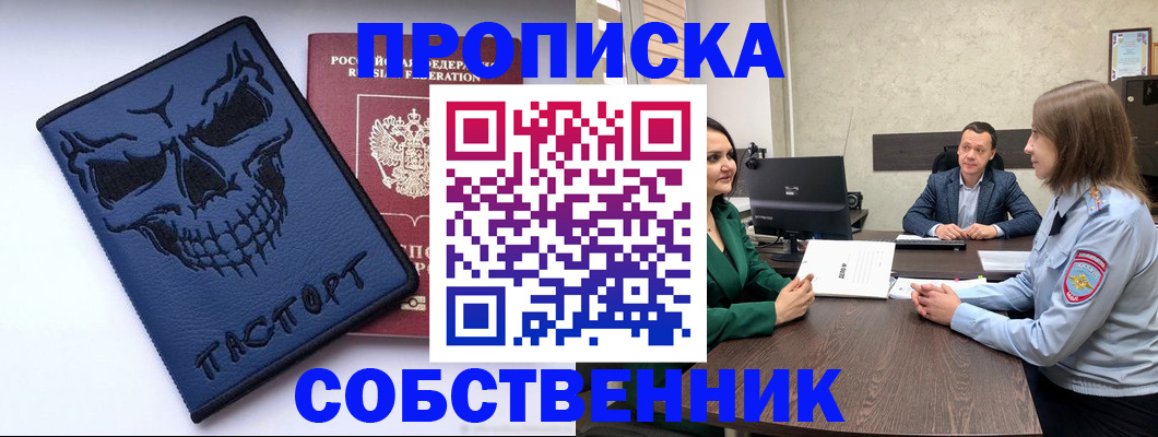 регистрация для школы в Качканаре